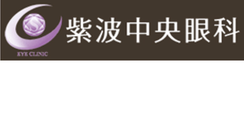 紫波中央眼科ロゴ