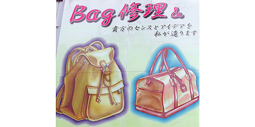 小関バッグファクトリーロゴ