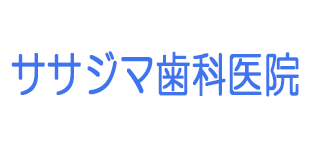 ササジマ歯科医院ロゴ