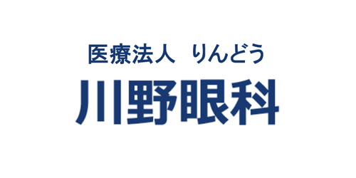 川野眼科ロゴ