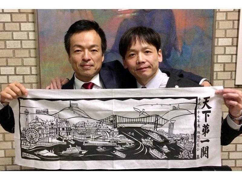 下関市長 前田晋太郎氏と
