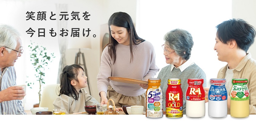 明治牛乳「話題のＲ－１」宅配商品をお届けします