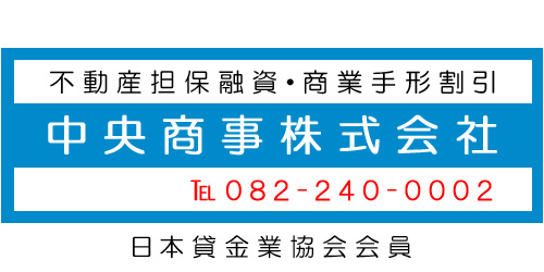 中央商事株式会社ロゴ