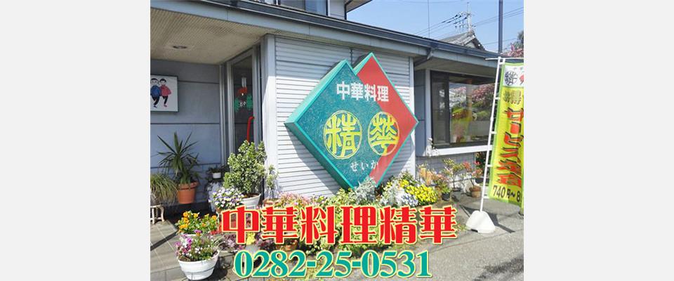 味・ボリュームお手頃な価格で満足！