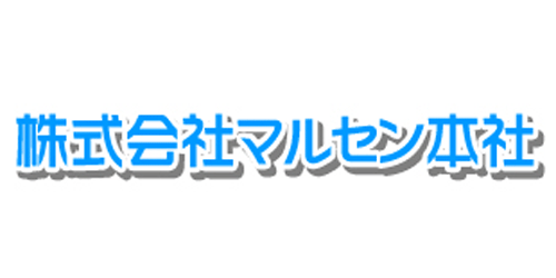 株式会社マルセン本社ロゴ