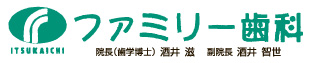 五日市ファミリー歯科ロゴ