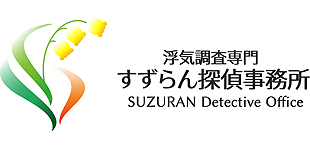 すずらん探偵事務所ロゴ