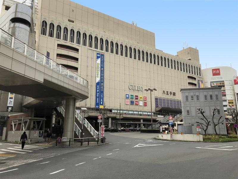 【司法書士法人足立事務所 】JR八王子駅徒歩12分