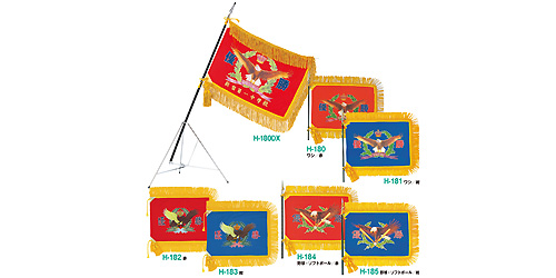 株式会社日本カップロゴ