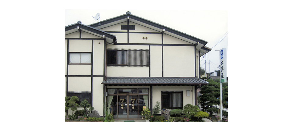 田村市の大美屋旅館。ビジネス関係大歓迎致します。