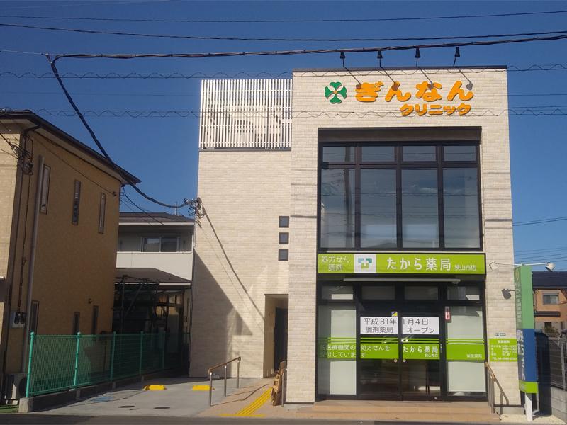 狭山市・狭山市駅近!内科・神経内科・消化器科・感染症内科