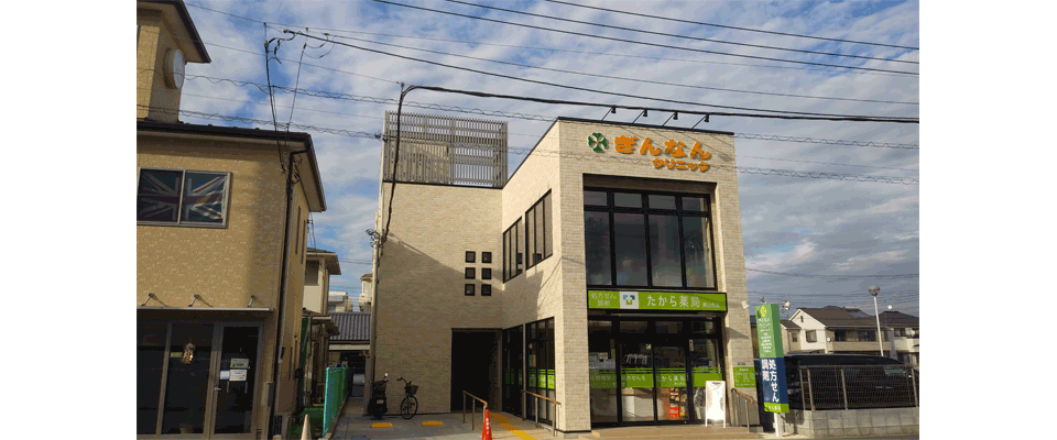 狭山市　狭山市駅　内科　ぎんなんクリニック