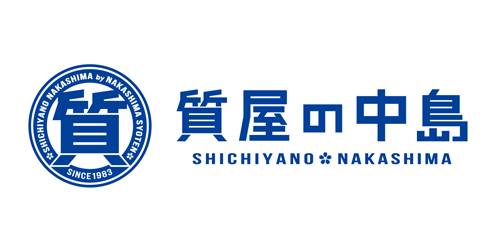 質屋の中島ロゴ