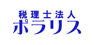 ポラリス（税理士法人）ロゴ