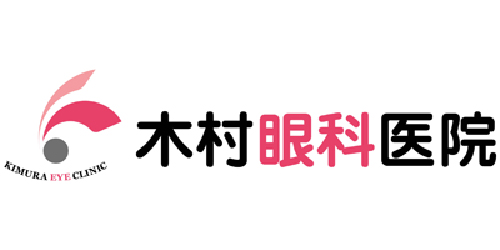 木村眼科医院ロゴ