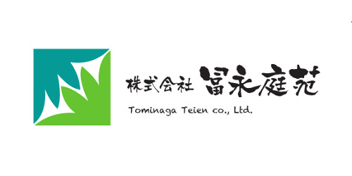 株式会社冨永庭苑ロゴ