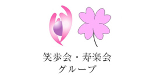 社会福祉法人寿楽会ロゴ