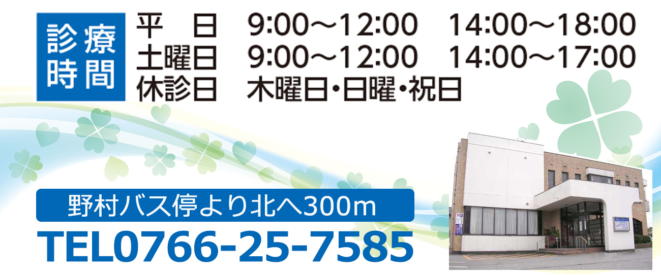 野村バス停より北へ300ｍ