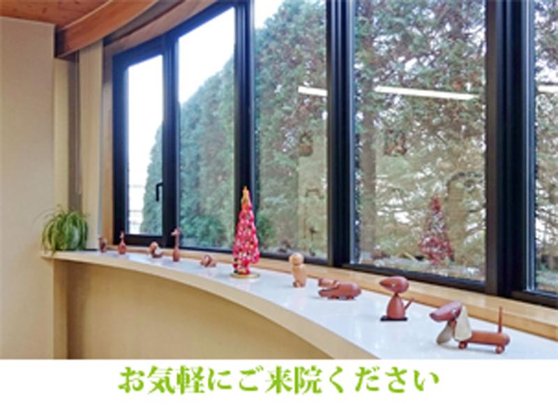 歯科・歯科口腔外科・小児歯科 代官町クリニック吉田歯科