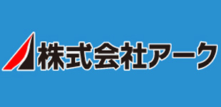 株式会社アークロゴ