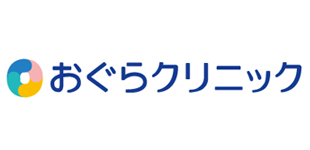 おぐらクリニックロゴ