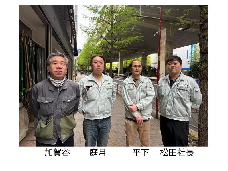 渋谷区 幡ヶ谷駅 建築金物 電動工具 塗料 内装 松田金物