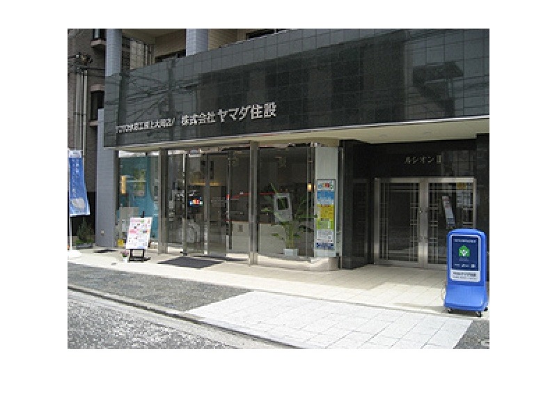 横浜市港南区 上大岡駅 ガス器具 株式会社ヤマダ住設