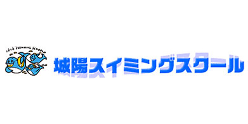 株式会社城陽スイミングスクールロゴ