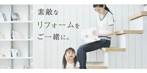 株式会社都築・新宿店ロゴ