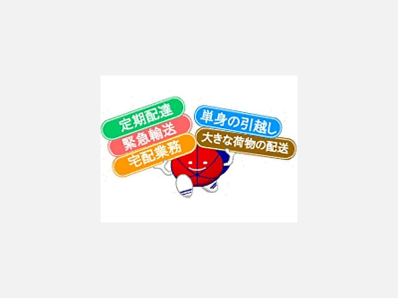 お客様のご都合にあわせます