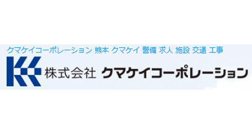 株式会社クマケイコーポレーションロゴ