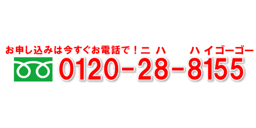 ザ・すぐ５５便練馬センターロゴ
