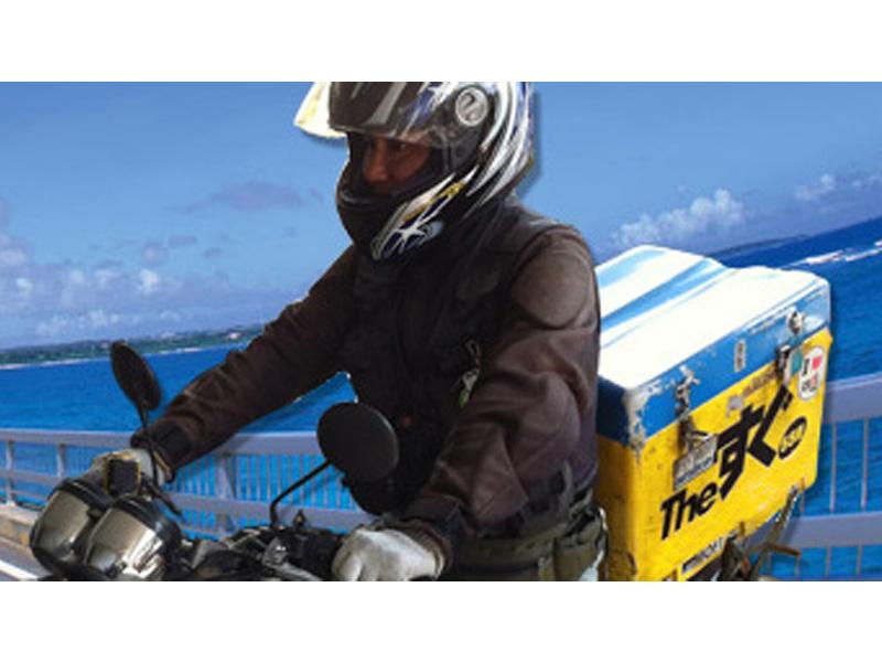 大泉学園駅 バイク便 配達 ザ・すぐ55便/練馬センター