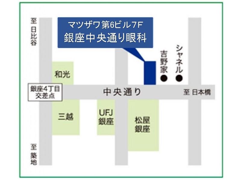 地下鉄銀座駅A13出口から徒歩1分、銀座松屋デパート前