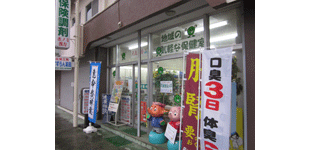 すずらん薬局ロゴ