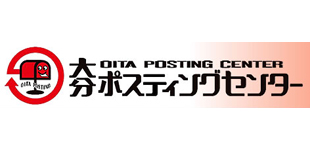 大分ポスティングセンターロゴ
