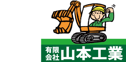 有限会社山本工業ロゴ