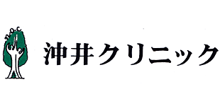 沖井クリニックロゴ