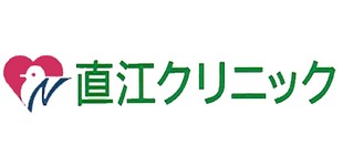 直江クリニック（医療法人社団）ロゴ