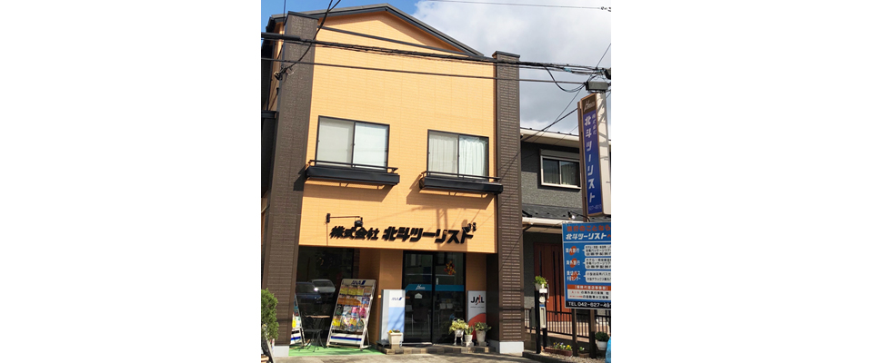 八王子市 観光バス 株式会社北斗ツーリスト バス旅
