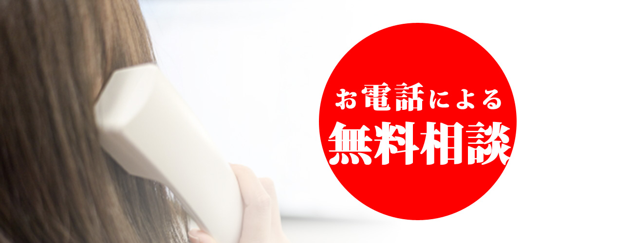 女性 浮気調査 不倫調査 さいたま市 探偵