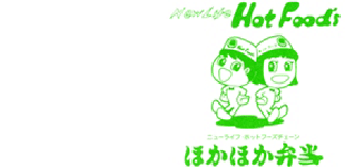 ほかほか弁当海南店ロゴ