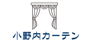 小野内カーテンロゴ