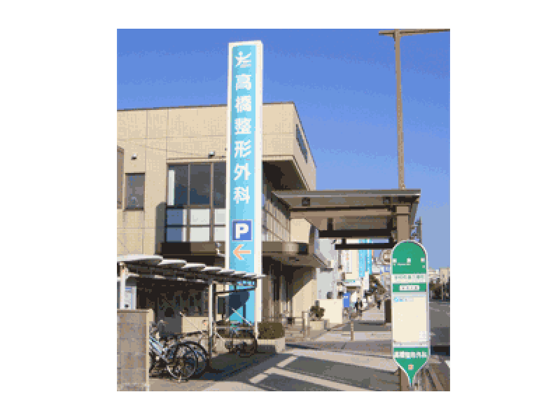 学校町3番町バス停前