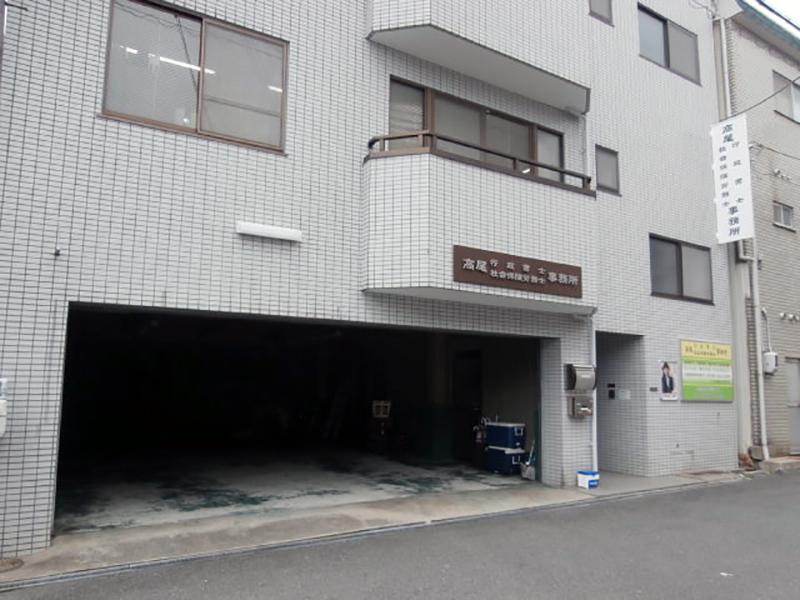 平野友朗 cd 経営 士業 税理士 コンサル 社労士 行政書士 和仁 起業 森岡 大阪市生野区 行政書士 社会保険労務士 建設業許可 帰化申請