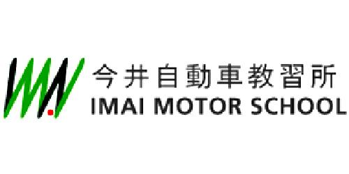 今井自動車教習所ロゴ