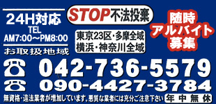 タクミホームロゴ