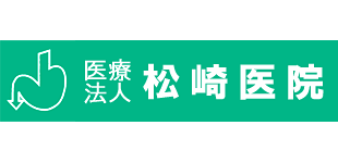 松崎医院ロゴ