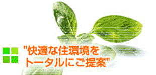 三共消毒株式会社仙台支店ロゴ