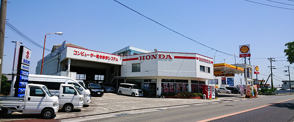 南あわじ市 新車 中古車販売 整備 有限会社森田商会 Iタウンページ